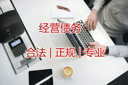 父债子还：如何应对父亲遗留债务
